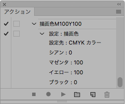 スクリーンショット 2018-12-08 18.19.39.png